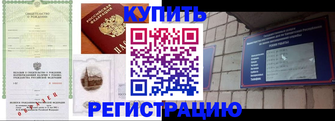 форма 3 в Полысаево